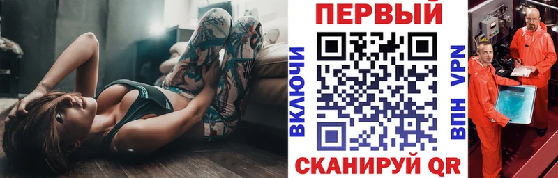 АМФ Premium  Чистополь 