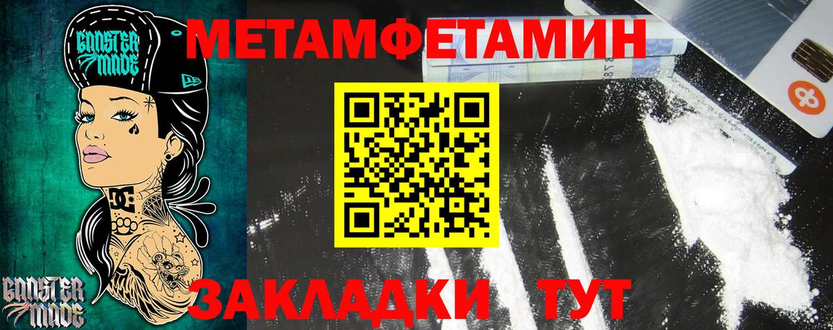 Чистополь  Amphetamine 97%  АМФЕТАМИН  Вход с VPN  АМФ 