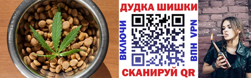 Canna-Cookies конопля  Чистополь 