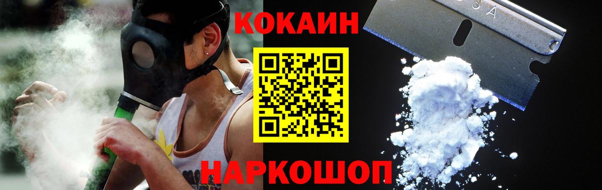 Кокаин 98%  КОКАИН Columbia  Cocaine  Вход с VPN  Чистополь 
