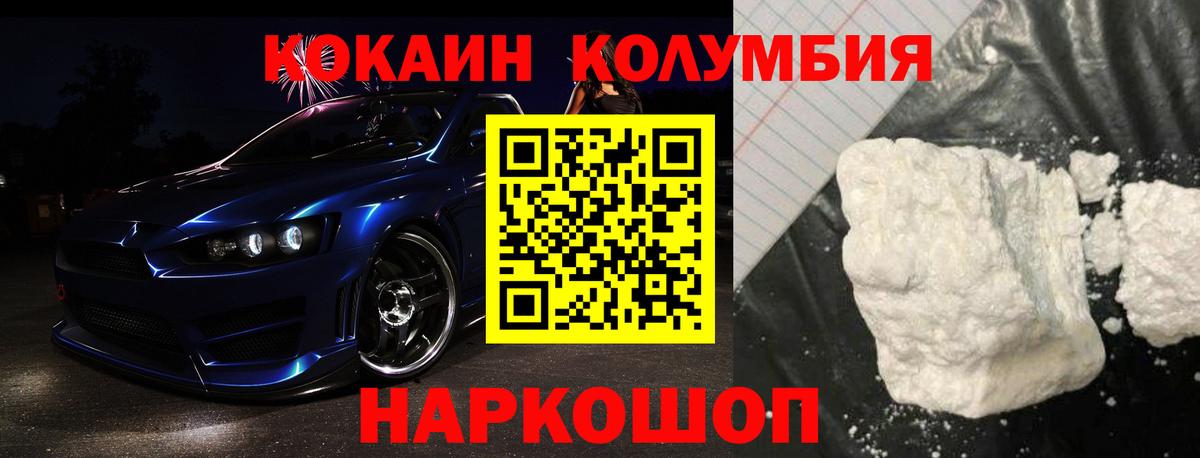 Cocaine 97% Чистополь