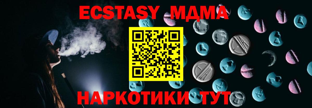 Экстази Дубай  ЭКСТАЗИ  купить наркоту  Вход с VPN  Чистополь 
