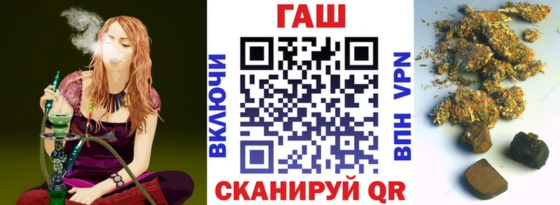 ГАШ Cannabis  OMG ONION  Чистополь 
