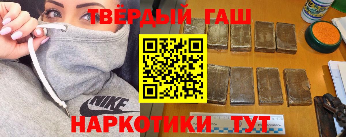 Чистополь  наркота  Гашиш hashish  Вход с VPN  ГАШ индика сатива 