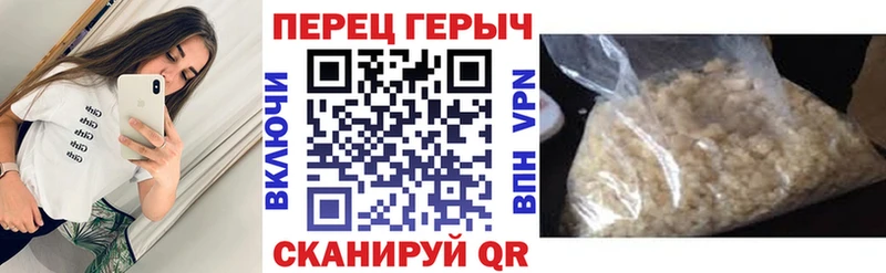 Героин белый Чистополь