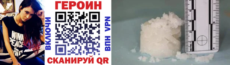 blacksprut вход  Чистополь  Героин герыч 