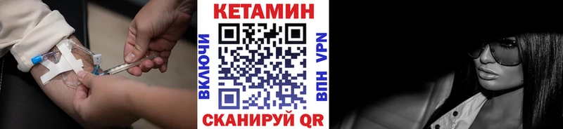 Кетамин VHQ  мега ТОР  Чистополь 