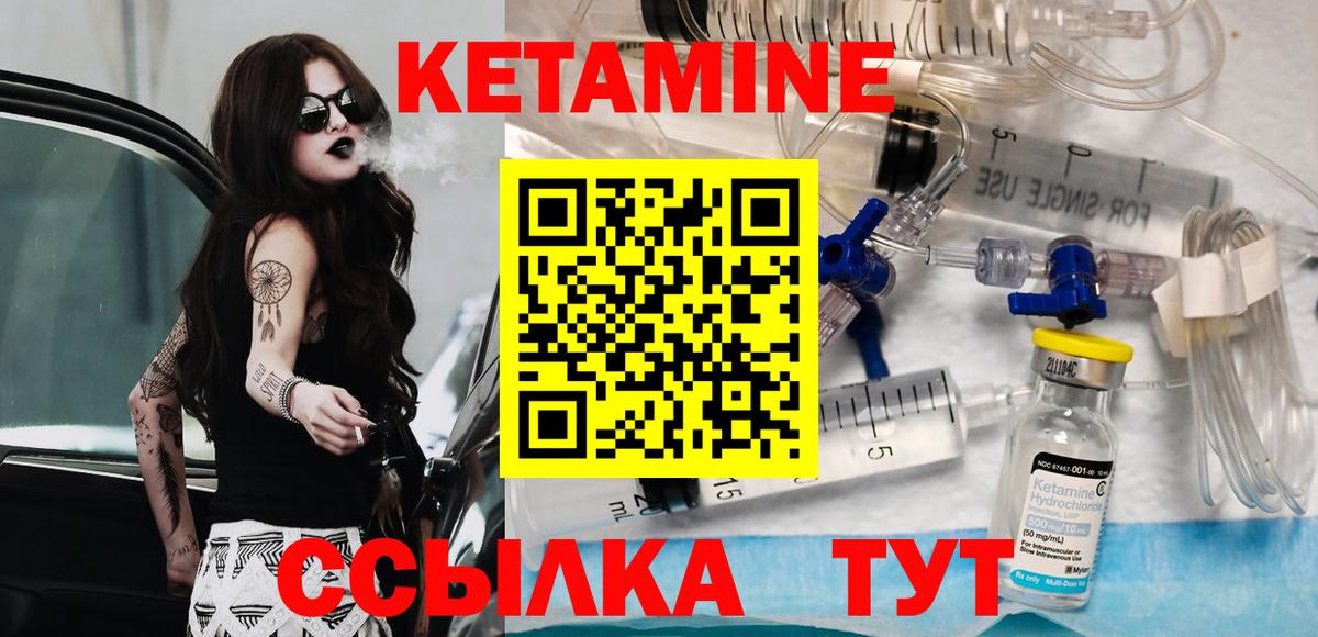 дарк нет телеграм  Вход с VPN  КЕТАМИН ketamine  hydra как зайти  Чистополь  КЕТАМИН ketamine 