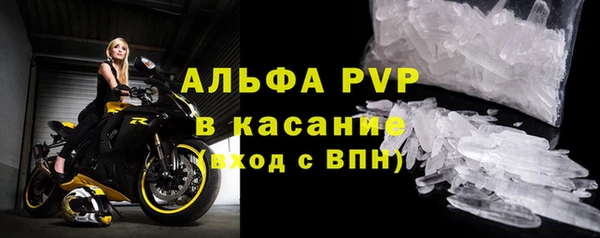Альфа ПВП Алексин