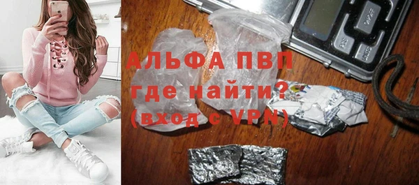 Альфа ПВП Алексин