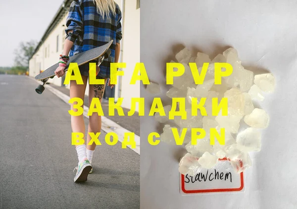 Альфа ПВП Алексин
