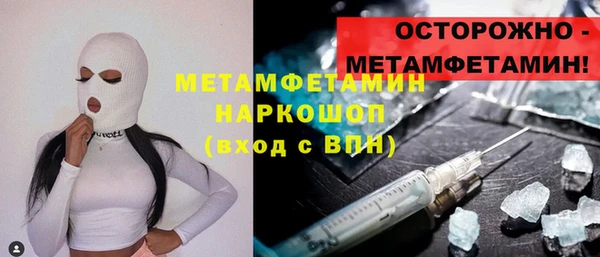 Альфа ПВП Алексин