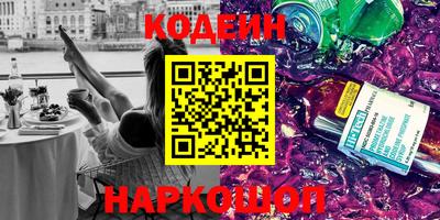 COCAINE Новокубанск
