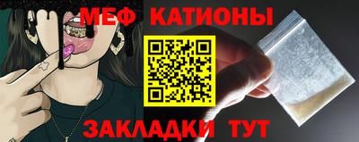 COCAINE Новокубанск
