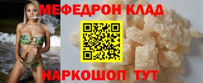 гашишное масло Новодвинск