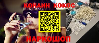 гашишное масло Новодвинск