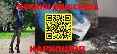 COCAINE Новокубанск