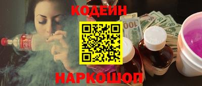 гашишное масло Новодвинск
