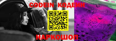 COCAINE Новокубанск