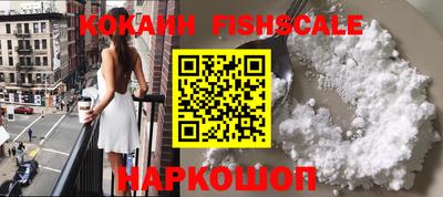 гашишное масло Новодвинск