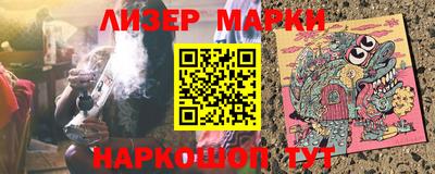 гашишное масло Новодвинск