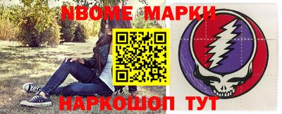 гашишное масло Новодвинск