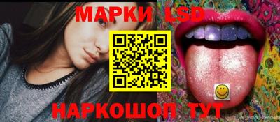 гашишное масло Новодвинск
