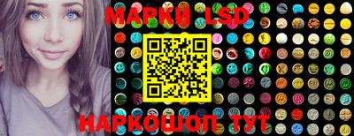 гашишное масло Новодвинск