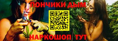 гашишное масло Новодвинск