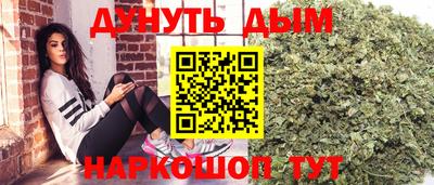 гашишное масло Новодвинск
