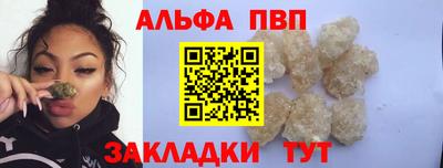 гашишное масло Новодвинск