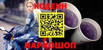 гашишное масло Новодвинск