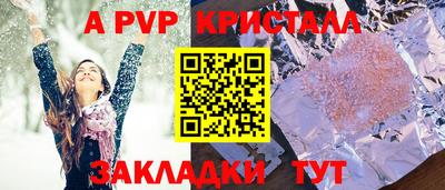 COCAINE Новокубанск