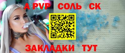 COCAINE Новокубанск