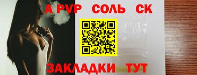 COCAINE Новокубанск