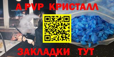 COCAINE Новокубанск