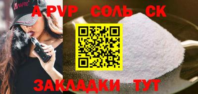 COCAINE Новокубанск