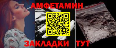 COCAINE Новокубанск