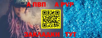 гашишное масло Новодвинск