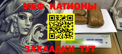 COCAINE Новокубанск