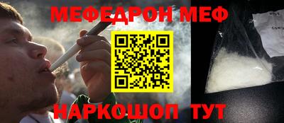 COCAINE Новокубанск