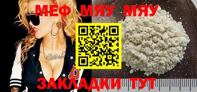 COCAINE Новокубанск