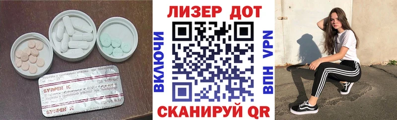 Лсд 25 экстази ecstasy  Чистополь 