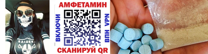 Метамфетамин Декстрометамфетамин 99.9% Чистополь