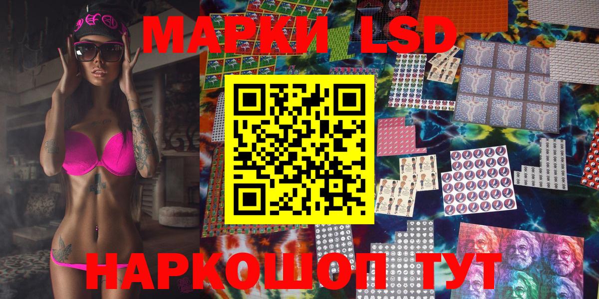 Марки 25I-NBOMe  Марки N-bome 1500мкг  Вход с VPN  Чистополь  Марки N-bome 1500мкг 
