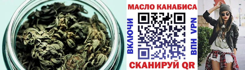 ТГК вейп с тгк  Чистополь 