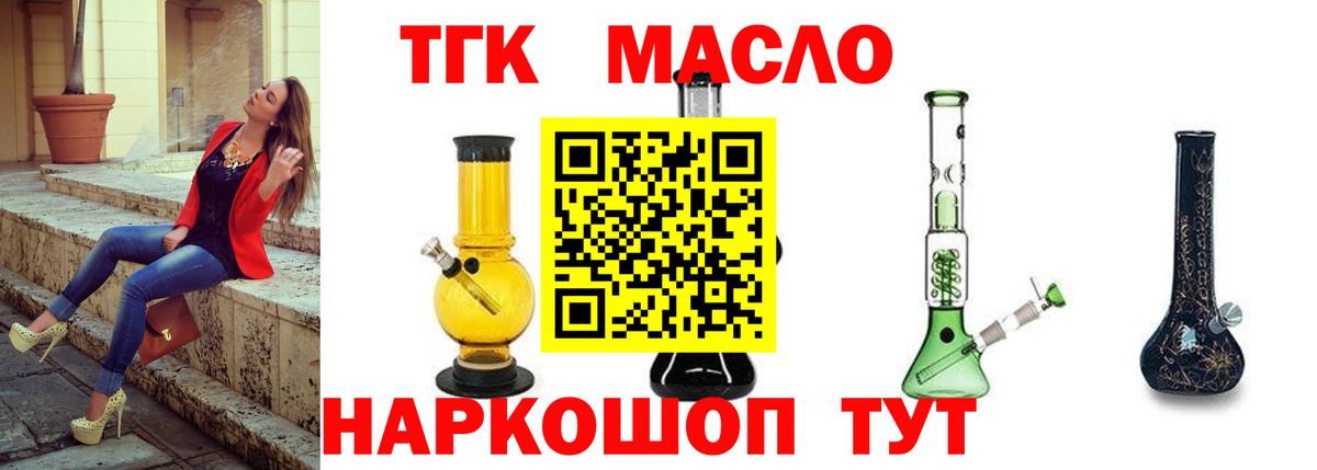 Дистиллят ТГК жижа Чистополь