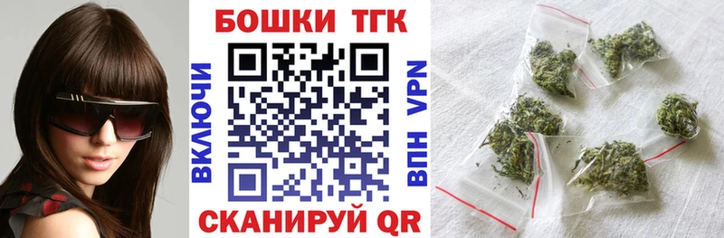 продажа наркотиков  Чистополь  Бошки марихуана тримм 