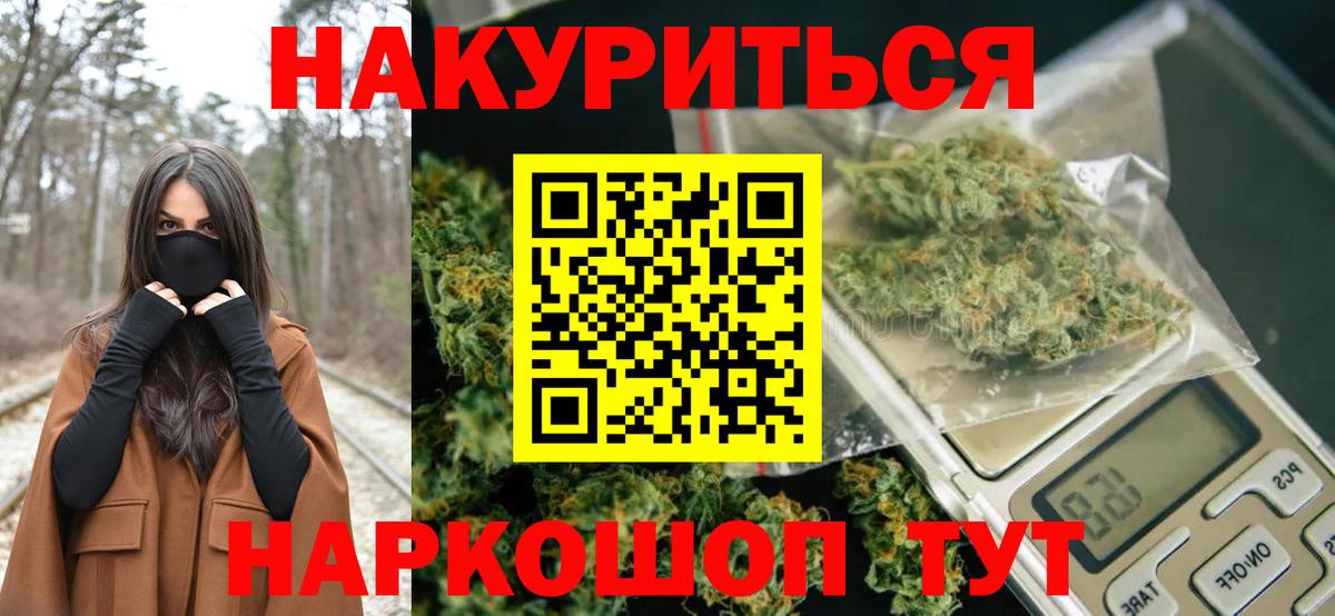 Конопля MAZAR  Вход с VPN  Конопля VHQ  Чистополь 